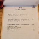 란주쿠