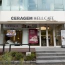 세라젬 상무점 이미지