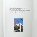 동부탕 이미지