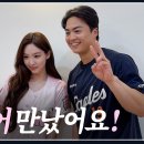 11년 차 원스(TWICE팬클럽) 왕옌청, 꿈을 이뤘습니다! 이미지