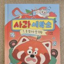 사라세탁소 이미지