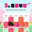 월드아쿠아 이미지