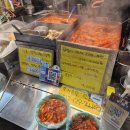 복조리떡볶이