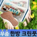 케이원크린