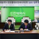 코오롱글로벌(주) 이미지