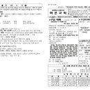 2021년 10월 24일(주일) 주보 이미지