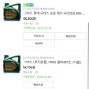 공임나라금곡점