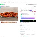 박두박 | 박두박 꽃게장 만들기 베스트 인기 후기
