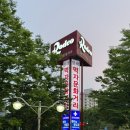 우산집 영등포문래점 | 문래 맛집ㅣ남부럽지 않은 고기 '남부 문래점'ㅣ영등포 맛집, 문래고기집