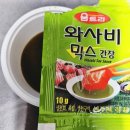 고가네해물아구찜