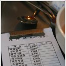 화양리