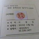 대양문화사 - 화성시 | 대양문화사