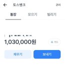 동원테크