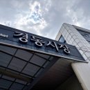 벌교식당 이미지