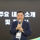 허브닥터인터내셔널