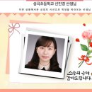 성곡초등학교 이미지