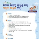 (주) 프로바이오닉 이미지