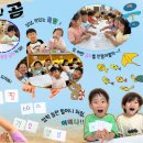 똑 소리 나는 그림책 놀이 이미지