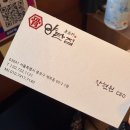 양탄집 - 종로구 자하문로1가길 5 | [경복궁역 고기집] 3대째 이어온 숙성 고기 장인의 맛, '양탄집 서촌본점' 후기