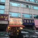 만수동물병원 이미지