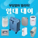 (주)에스엘메디케어 이미지