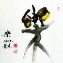 묵향