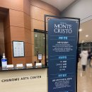 ALL NEW &#34;뮤지컬 몬테크리스토&#34;, 고은성, 이지혜 페어, 충무아트센터 자첫 감상 후기