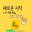 케이비(KB)호텔 이미지