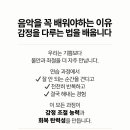유니숲음악학원
