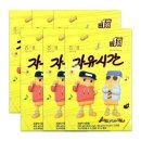 자유시간 이미지