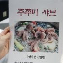 단골상회 이미지