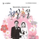 청실홍실 이미지