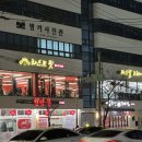 라스트핏 | [울산남구헬스장] 라스트핏 일일권 방문후기