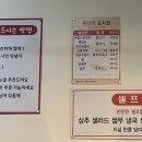 춘천골 닭갈비 고산