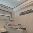 이명준치과의원 이미지