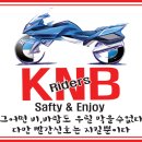 감사한 KNB(경기남부BMC라이더스) 단체티 제작후기 이미지