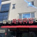 대명역 4번출구 이미지