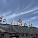 과수원길 | 깔끔하고 시원한 가성비 넘치는 김치찌개집 추천 천안 업성동 과수원길 김치찌개!