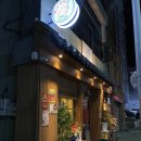 키세츠 - 서구 부용로 6-2 | 키세츠