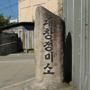 대창정미소 이미지