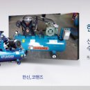 한신펌프