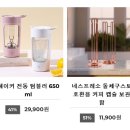 파이프라인몰 이미지