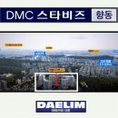 향동지구 이미지