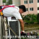 대우케리어냉동
