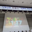 2024년 기계유씨 부운장학회 장학금 수여식 이미지