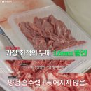 신선집 - 창원시 진해구 | 신선집