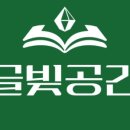 글과공간