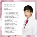 예스리더스의원 이미지