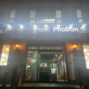 포본양재점 이미지