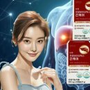 보령컨슈머헬스케어 주식회사